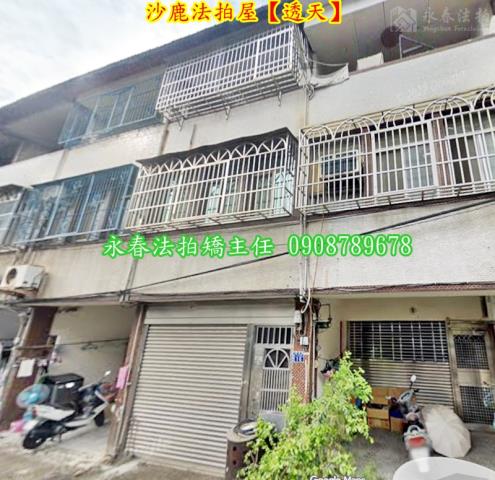 台中沙鹿法拍透天-2