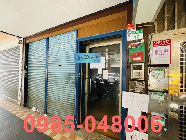 中山區拍賣一樓-6