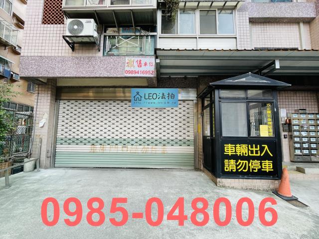 汐止法拍華廈-5