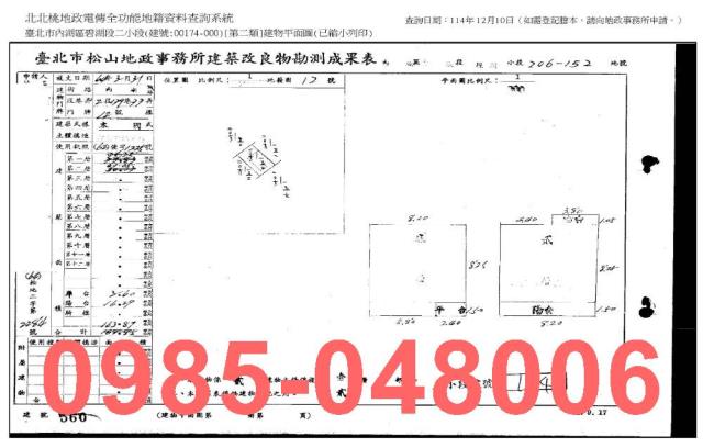 內湖法拍透天-7