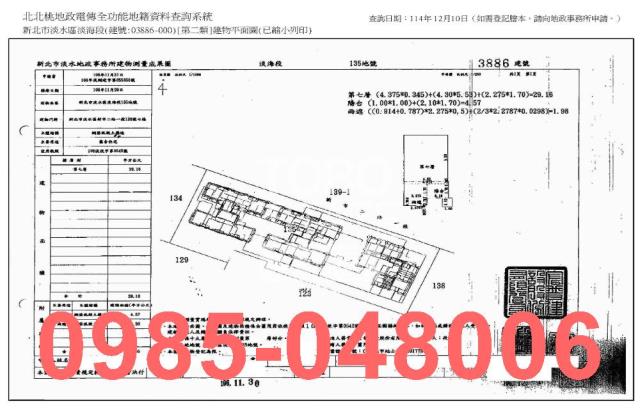 新北法拍大樓-9