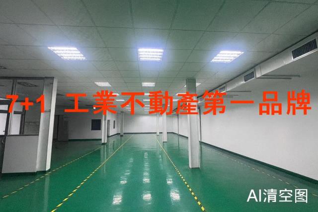 台南永康廠房-1