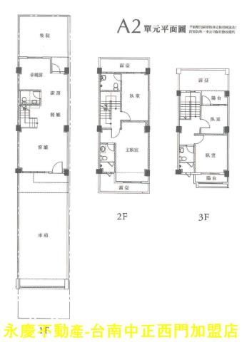 台南佳里透天-15