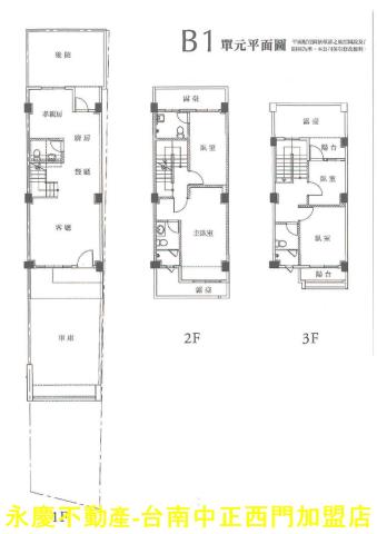 台南佳里透天-14