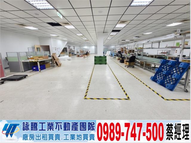 桃園八德廠房-1
