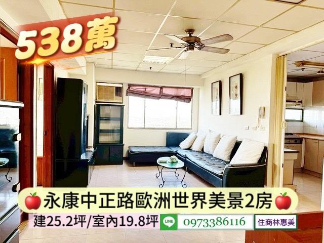 台南永康大樓-1