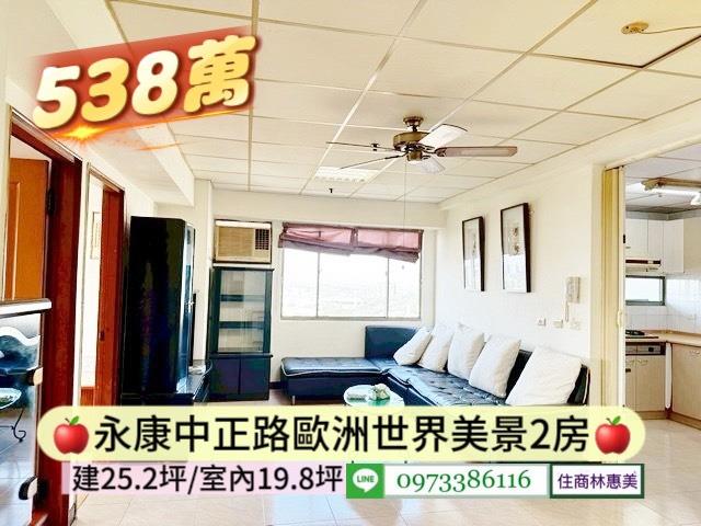 台南永康大樓-3