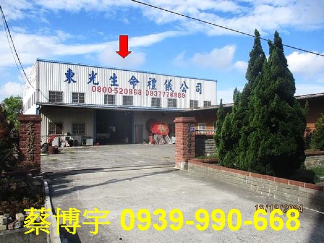 鹿港法拍屋鹿和路農舍