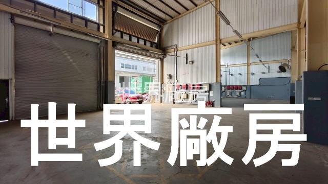 新市廠房-1