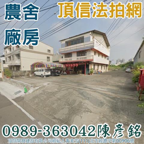 烏日法拍農舍-1