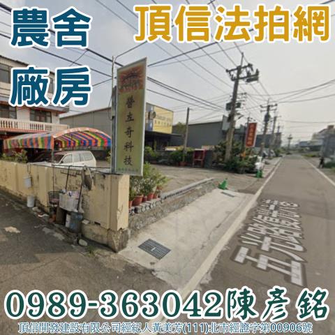 烏日法拍農舍-2