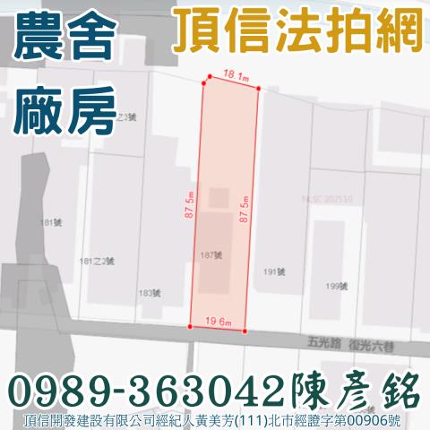 烏日法拍農舍-4