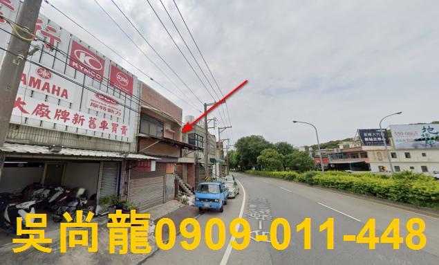 竹北法拍透天-2