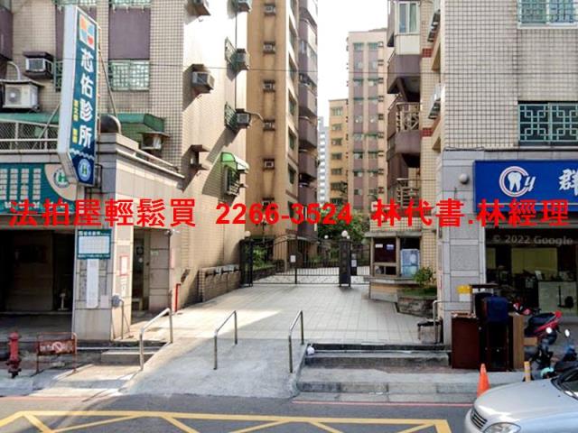 桃園桃園區大樓法拍-2