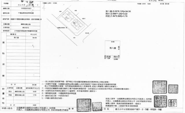 中壢拍賣大樓-2