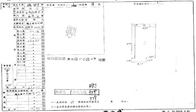 中山區店面法拍-2