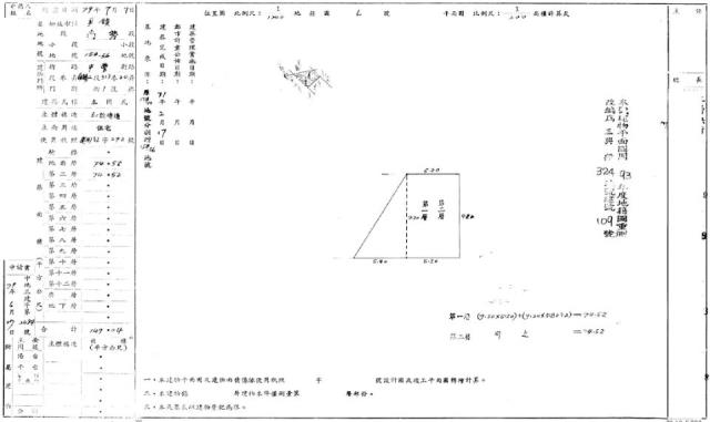 桃園拍賣透天-2