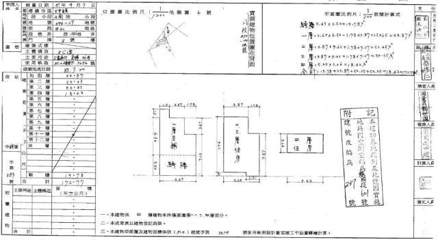 台中大甲法拍透天-2