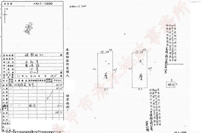 台中清水透天法拍-2