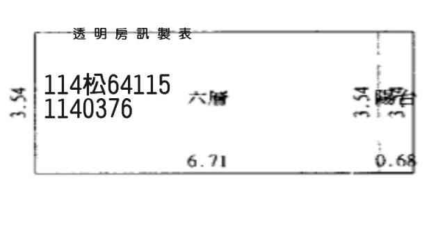 桃園平鎮法拍大樓-6