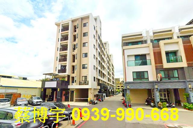 員林中山讚法拍屋