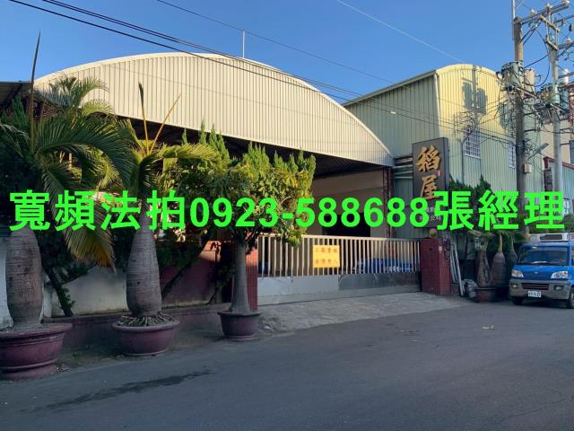 台中烏日廠房法拍-2
