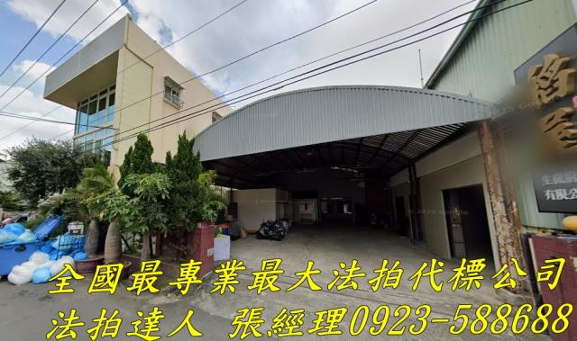 台中烏日法拍廠房-1