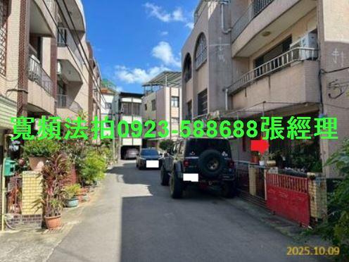 新竹東區法拍透天-4