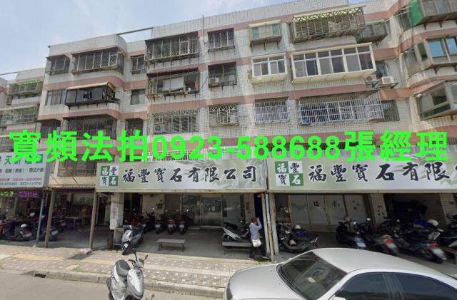 新竹北區法拍華廈-1