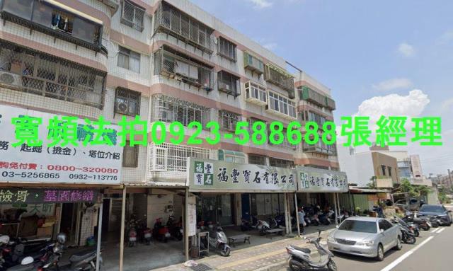 新竹北區法拍華廈-3