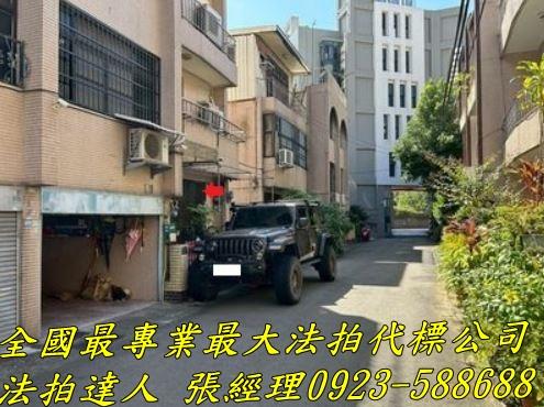 新竹東區透天法拍-3