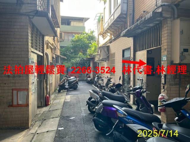 泰山法拍公寓-5