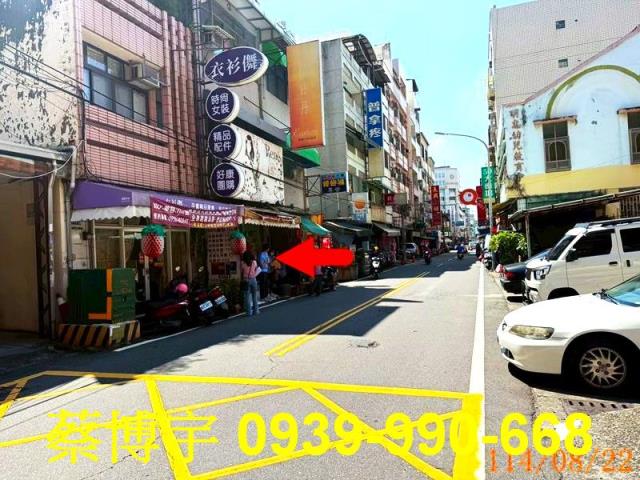 彰化市長興街法拍屋