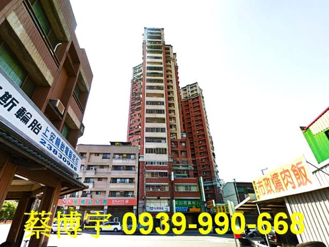 南屯向上路親家莊法拍