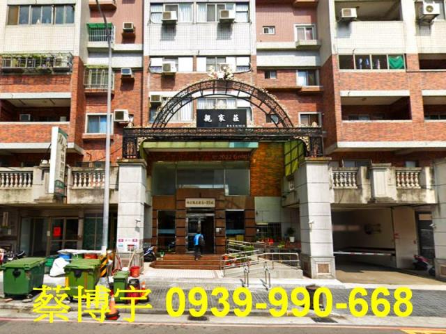 向上路親家莊法拍屋