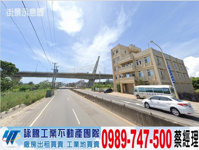 桃園廠房-1