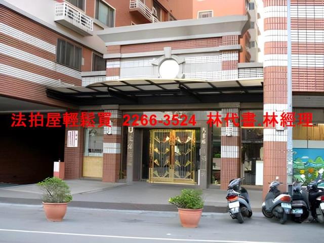 桃園區法拍華廈-1