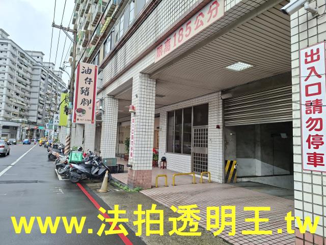 桃園區大樓法拍-3