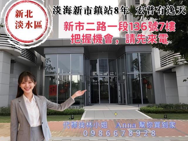 淡水法拍大樓-3