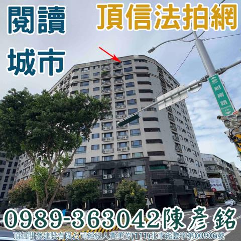 台中南區大樓法拍-1