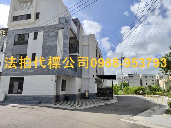 梧棲透天法拍-2