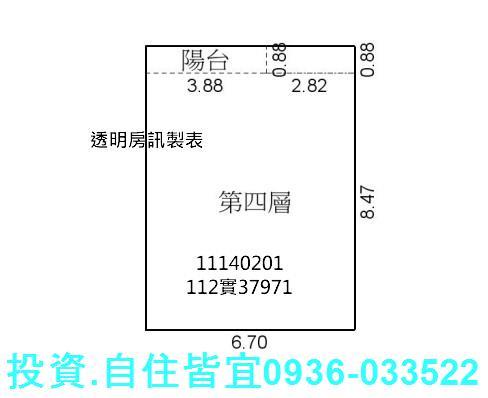 新北法拍公寓-7