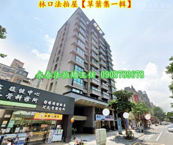 新北林口法拍大樓-5