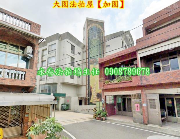 桃園大園法拍華廈-2