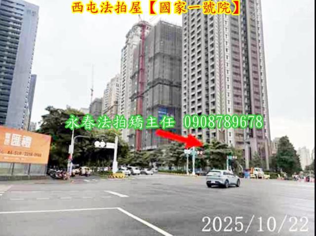 西屯法拍大樓-4