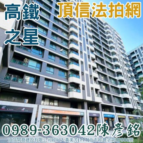 烏日大樓法拍-1