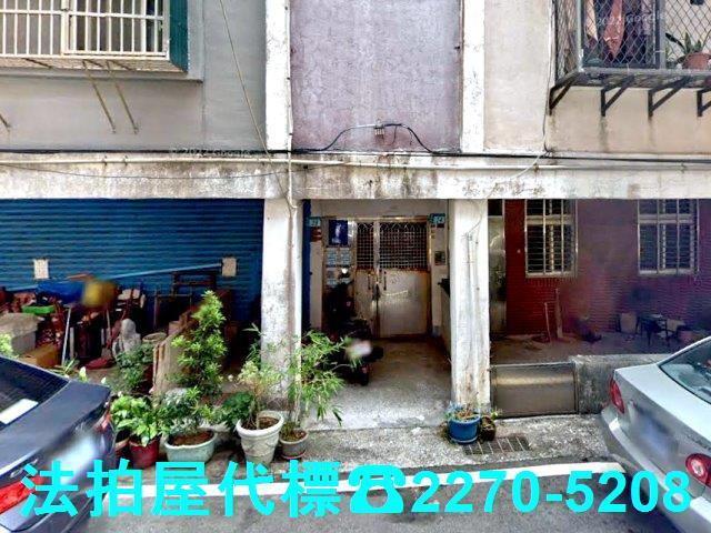 新北公寓法拍-2