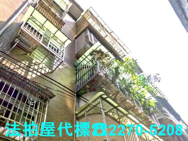 新北土城公寓法拍-2