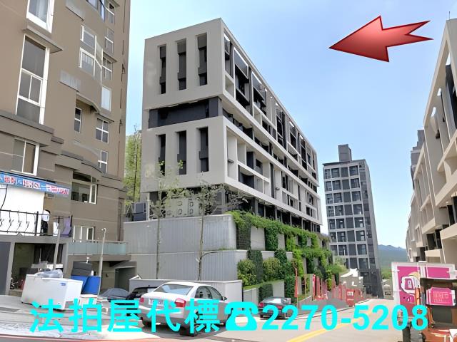 新北汐止華廈法拍-1