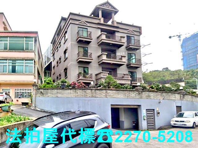 新北淡水公寓拍賣-1